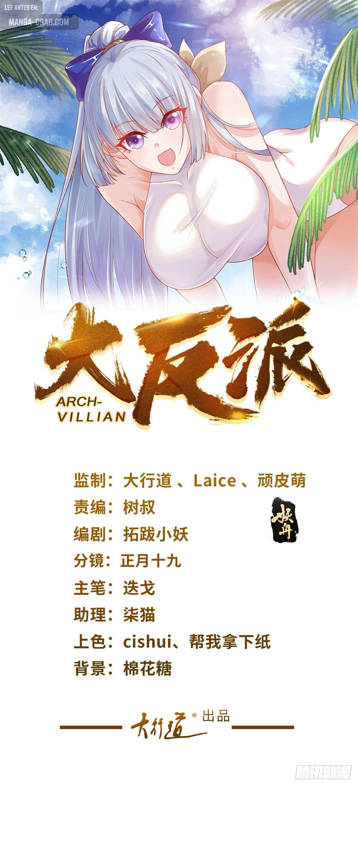 Gran Villano — Capítulo 212 — 2