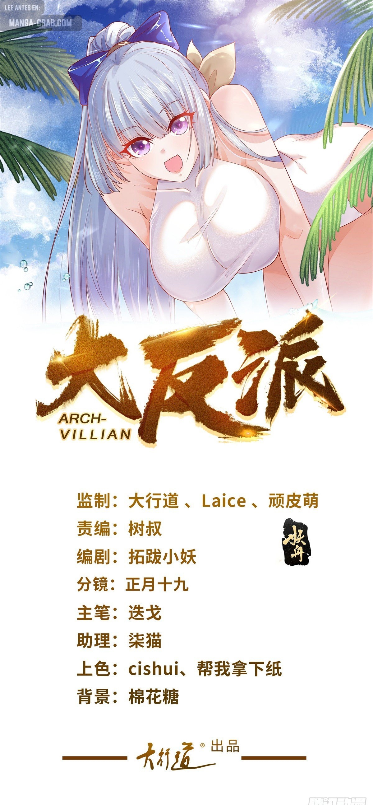 Gran Villano — Capítulo 204 — 3