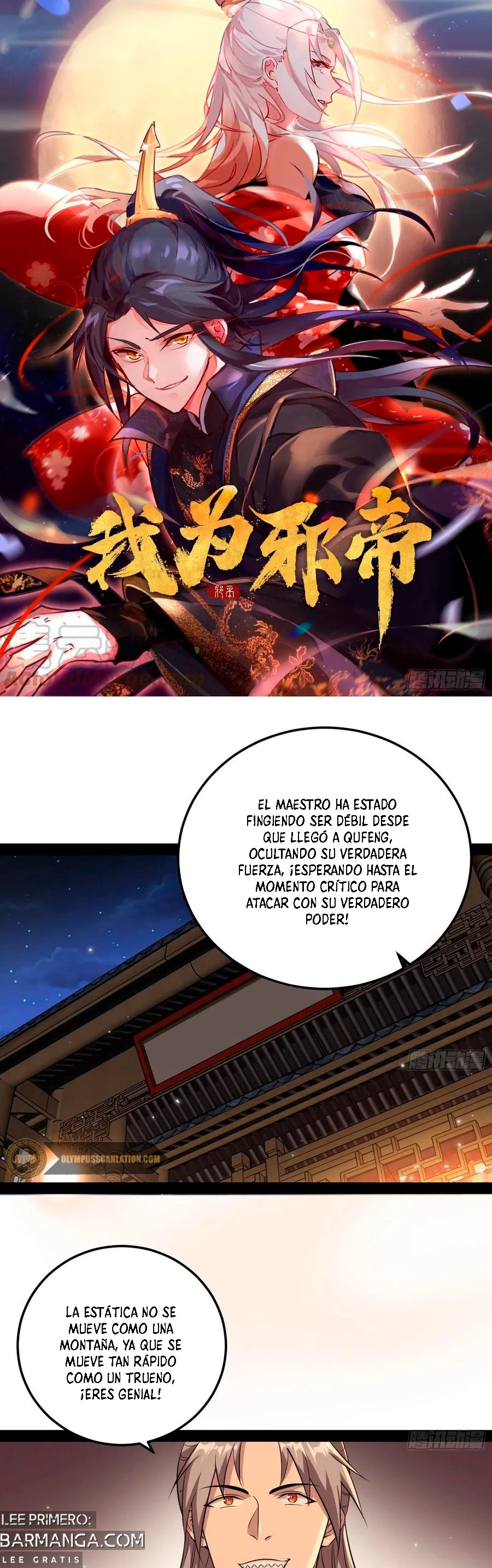 Soy un Dios Maligno — Capítulo 75.1 — 3