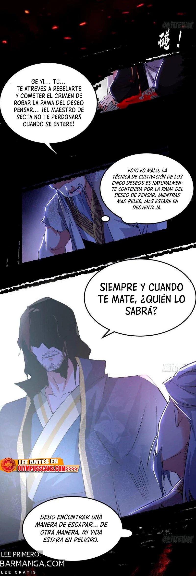 Soy un Dios Maligno — Capítulo 286.1 — 17
