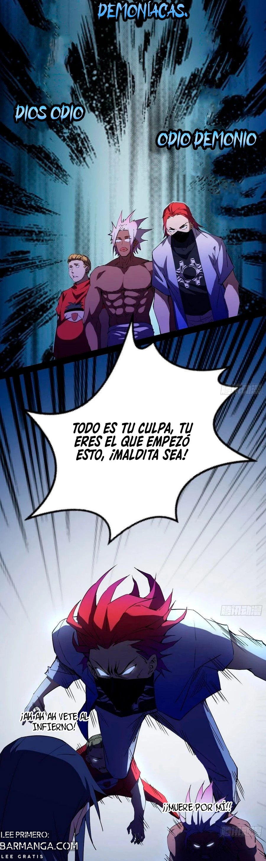 Soy un Dios Maligno — Capítulo 165.1 — 17