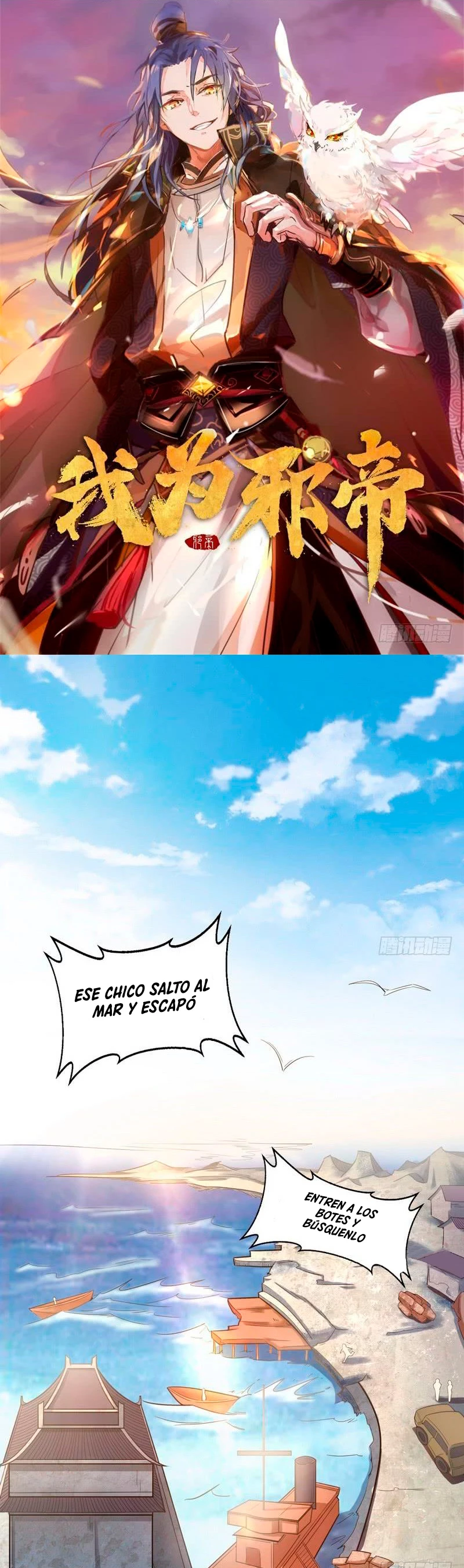Soy un Dios Maligno —   Capítulo 19 — 3