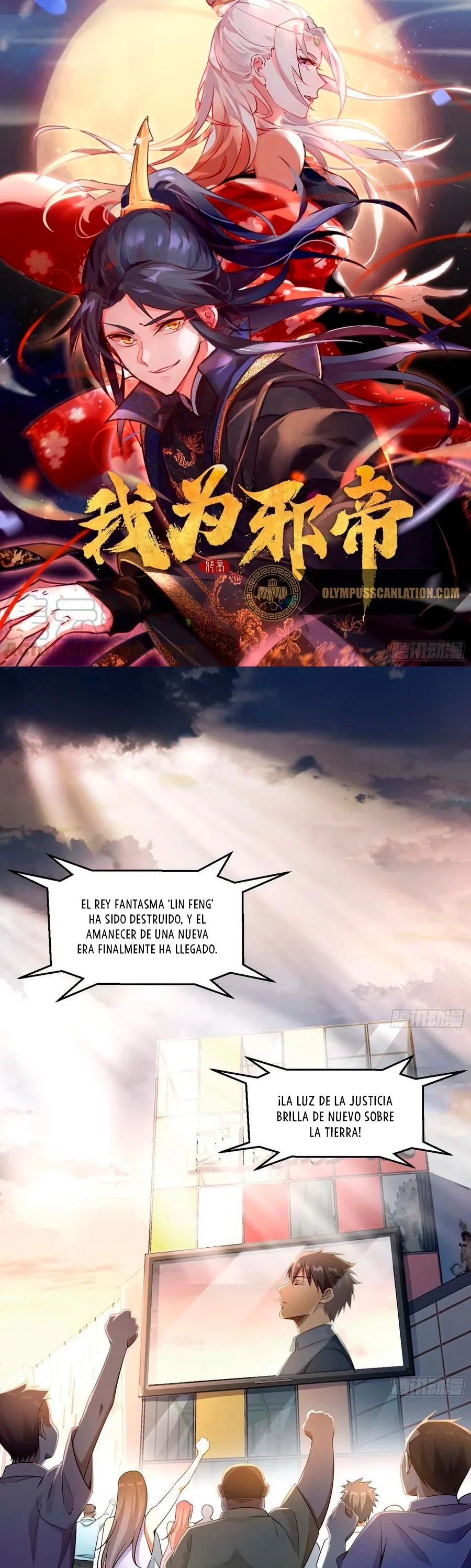 Soy un Dios Maligno —   Capítulo 72 — 3