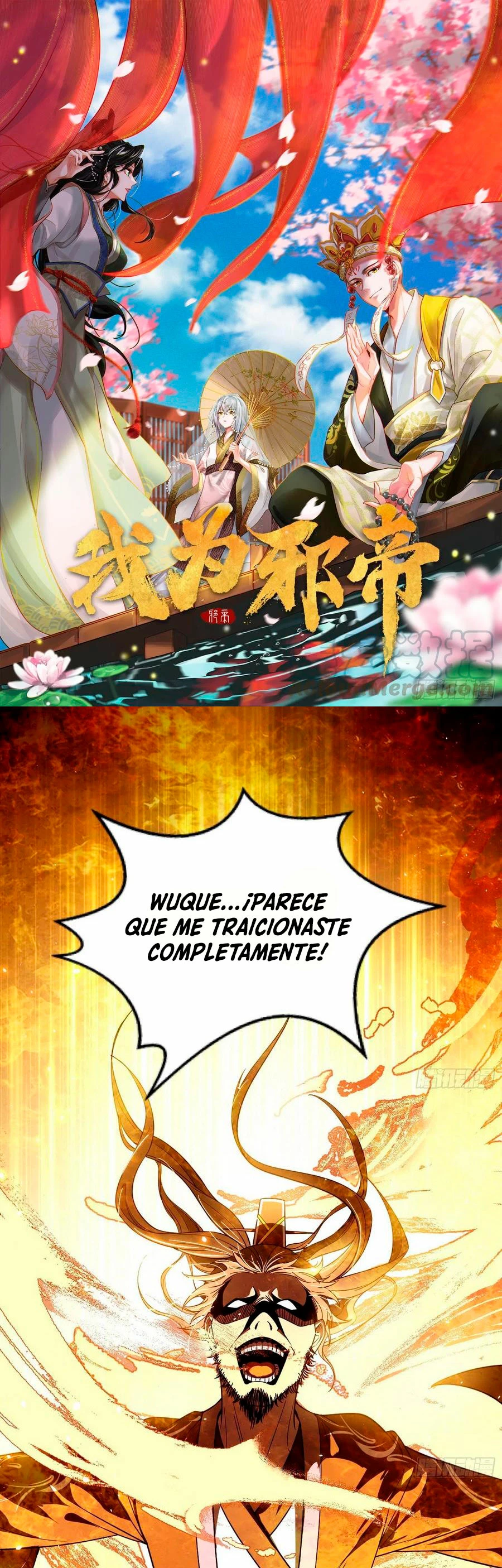 Soy un Dios Maligno —  Capítulo 139 — 3