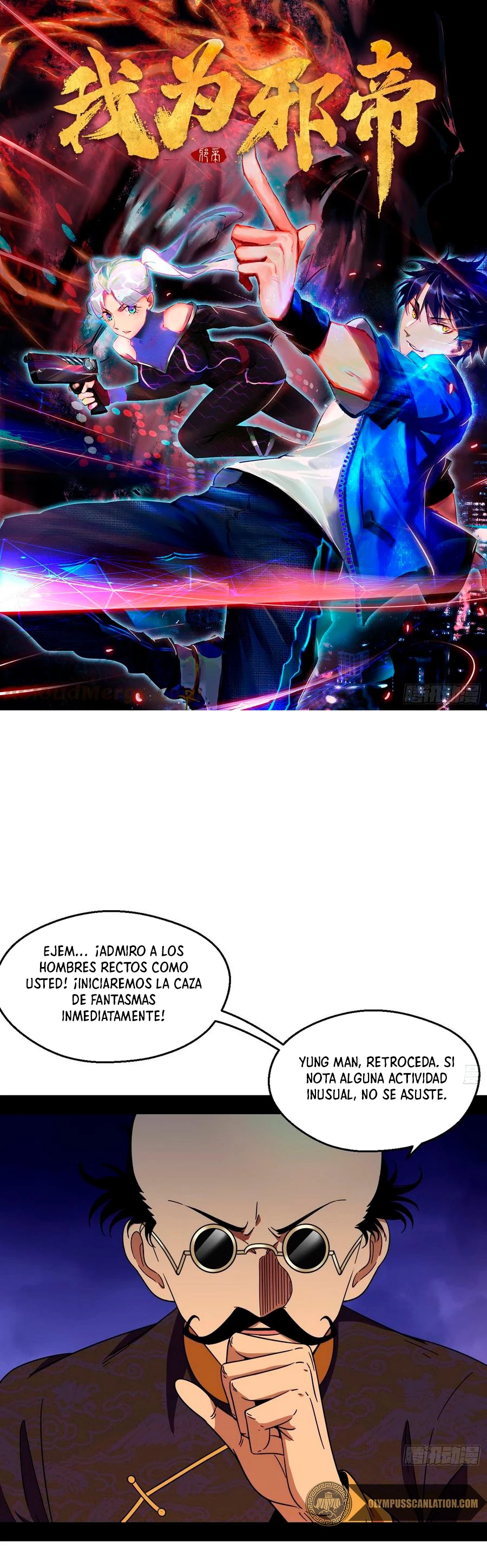 Soy un Dios Maligno —   Capítulo 63 — 3