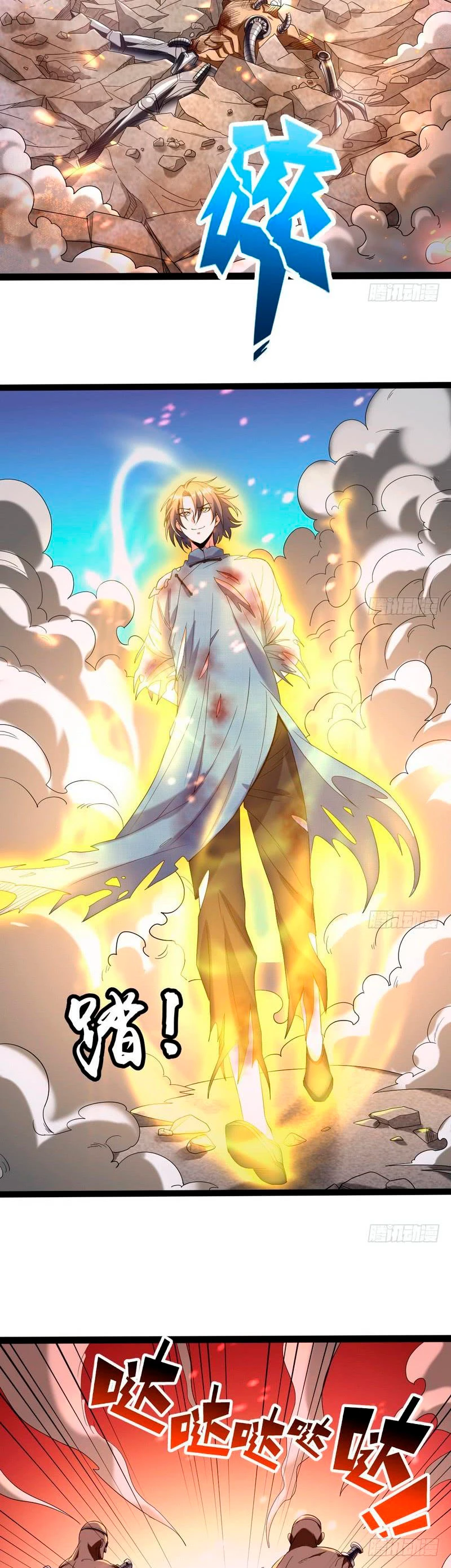 Soy un Dios Maligno —   Capítulo 21 — 11