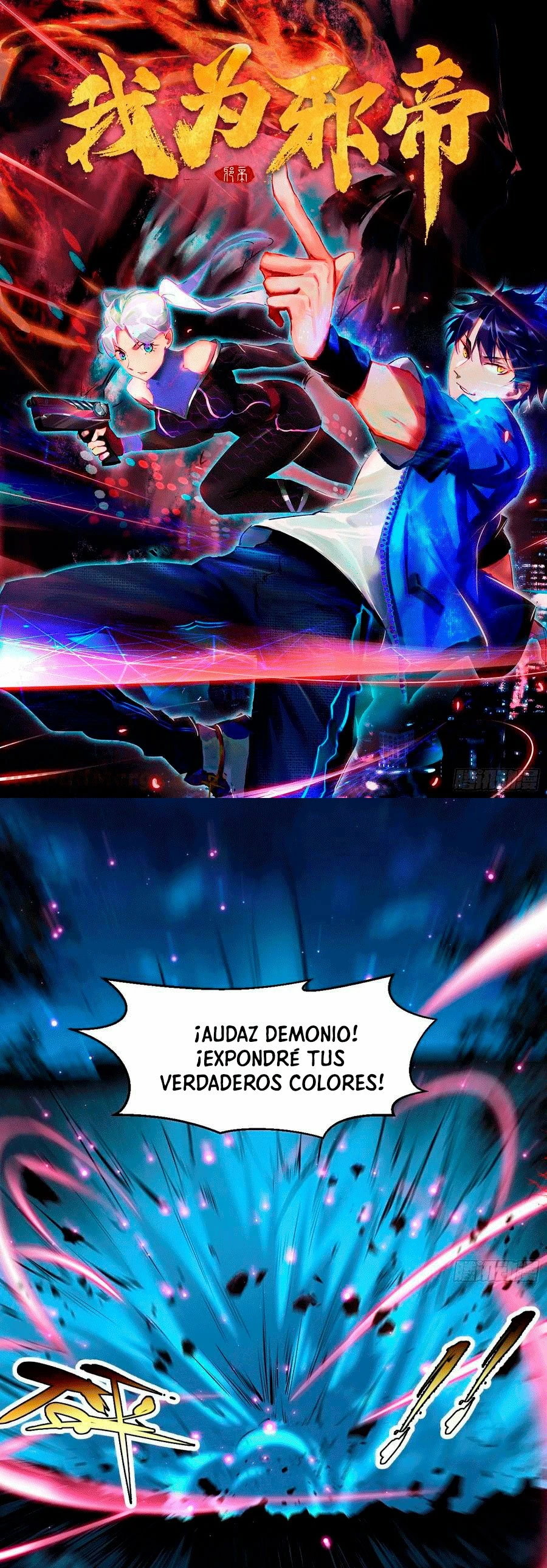 Soy un Dios Maligno —   Capítulo 68 — 3
