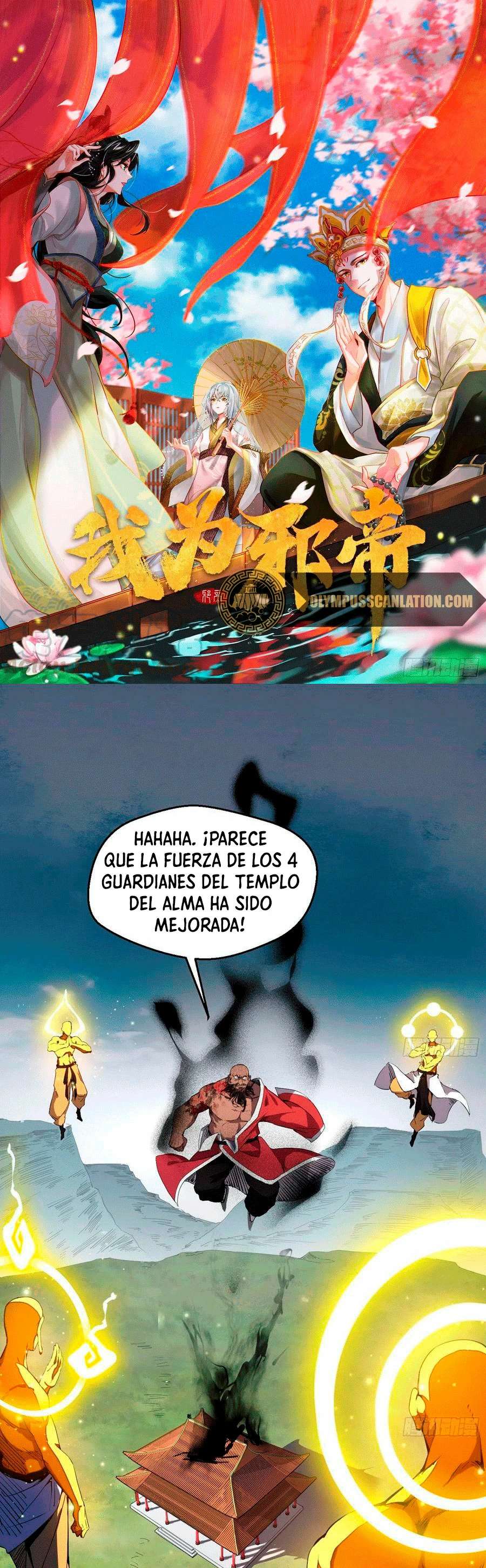 Soy un Dios Maligno —  Capítulo 124 — 3
