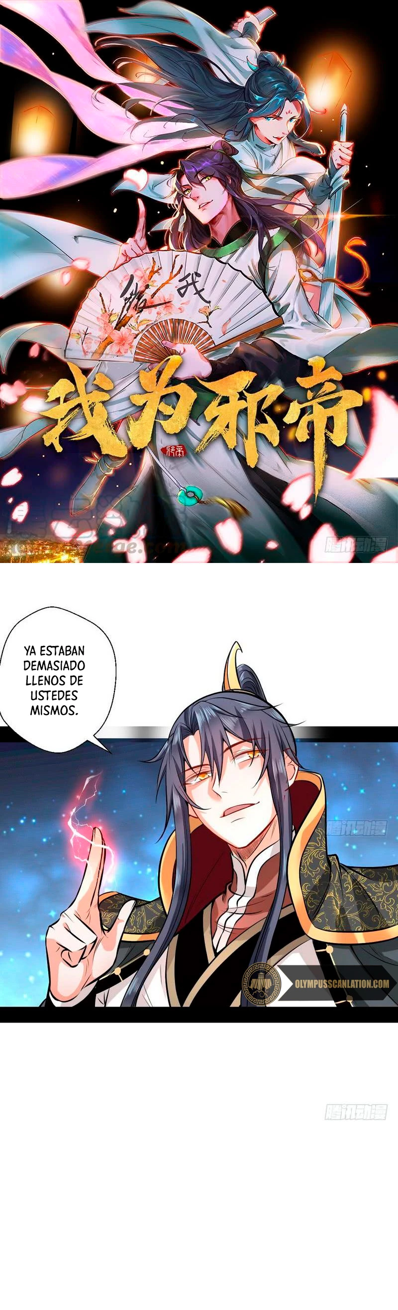 Soy un Dios Maligno —   Capítulo 32 — 3