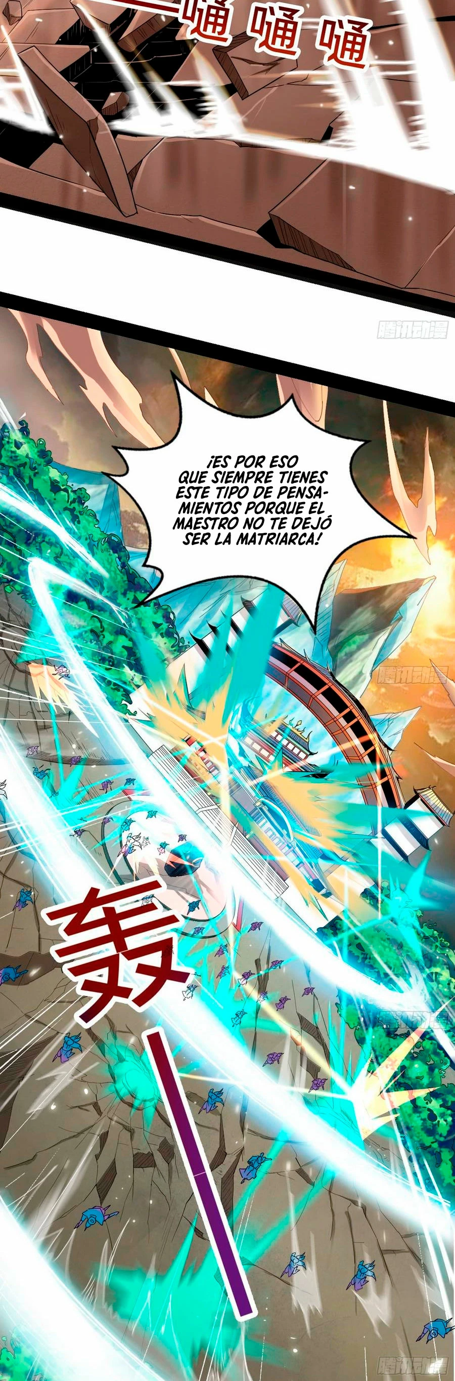 Soy un Dios Maligno —   Capítulo 47 — 23