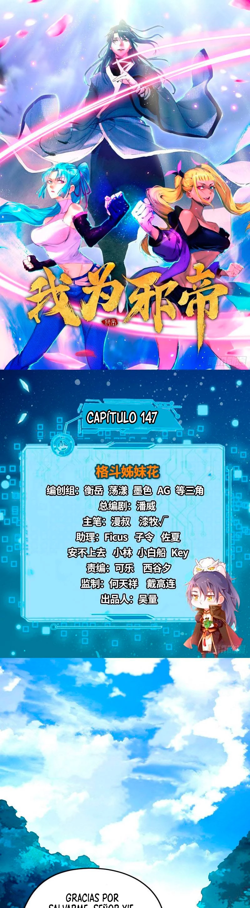 Soy un Dios Maligno —  Capítulo 147 — 3