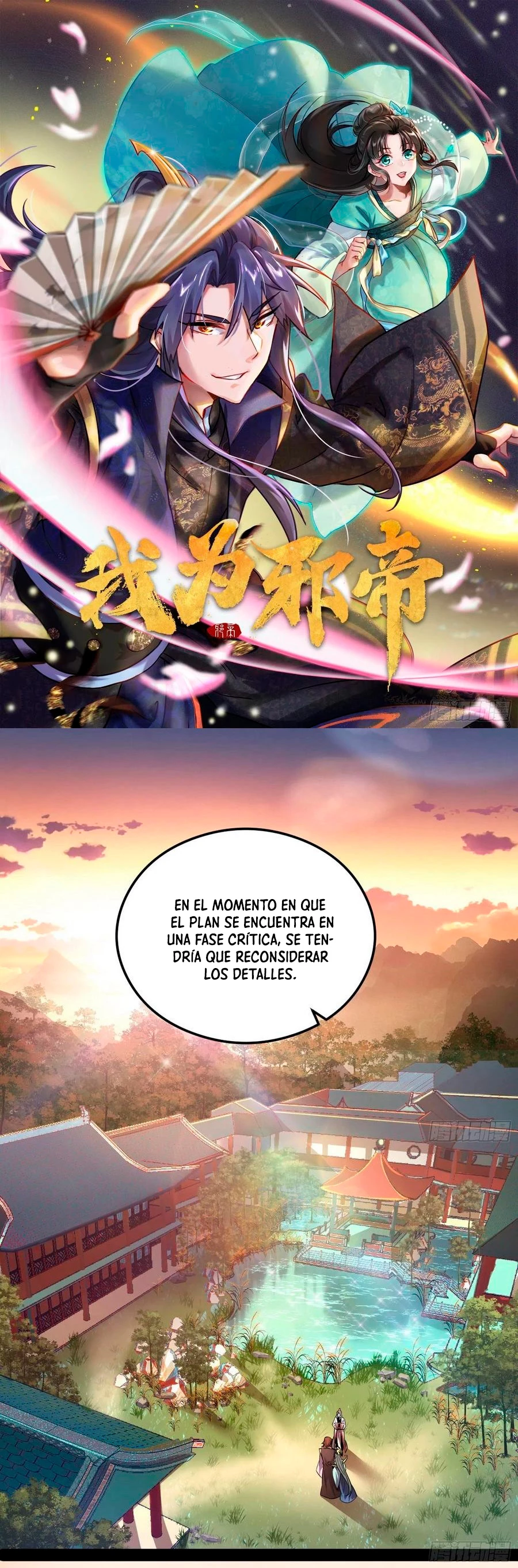 Soy un Dios Maligno —  Capítulo 103 — 3