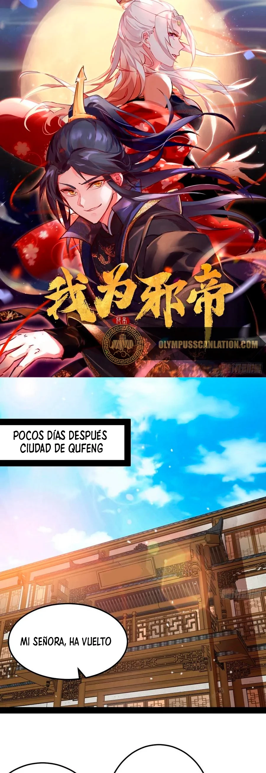 Soy un Dios Maligno —   Capítulo 84 — 3