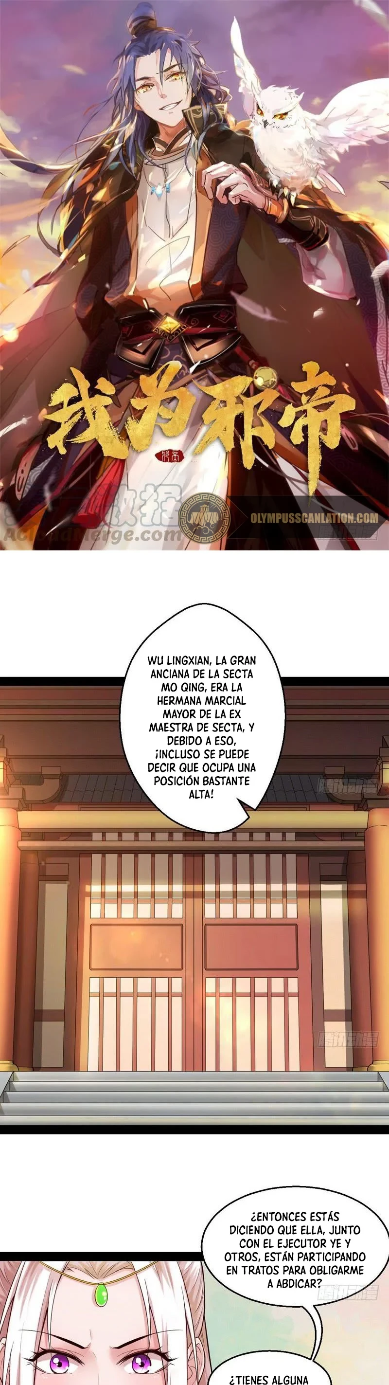 Soy un Dios Maligno —   Capítulo 13 — 3