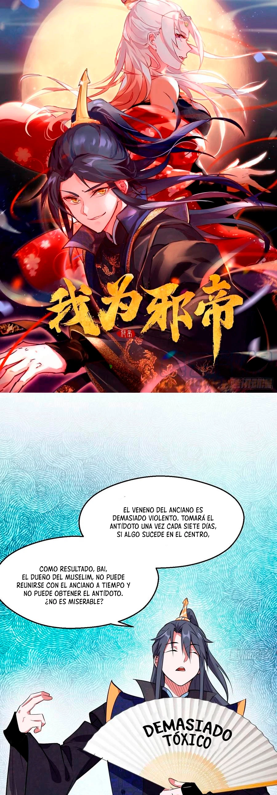 Soy un Dios Maligno —   Capítulo 88 — 3