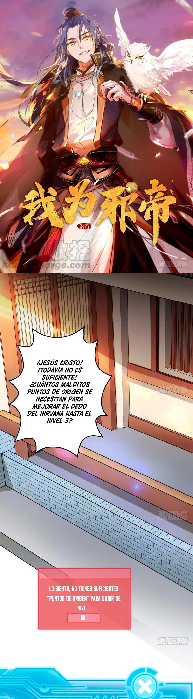 Soy un Dios Maligno —   Capítulo 11 — 3