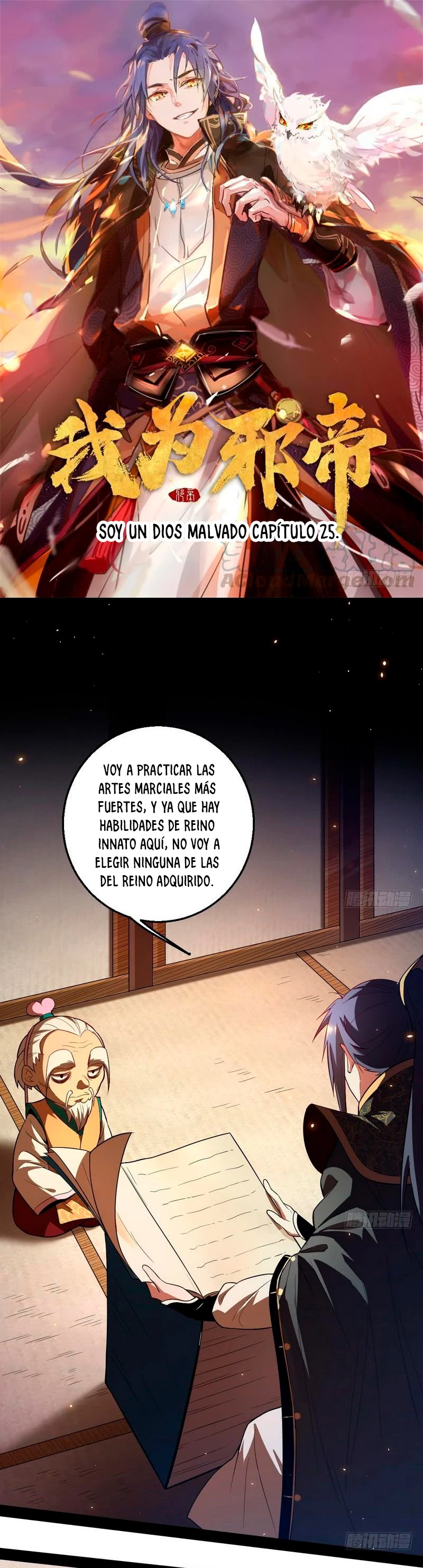 Soy un Dios Maligno —   Capítulo 25 — 3