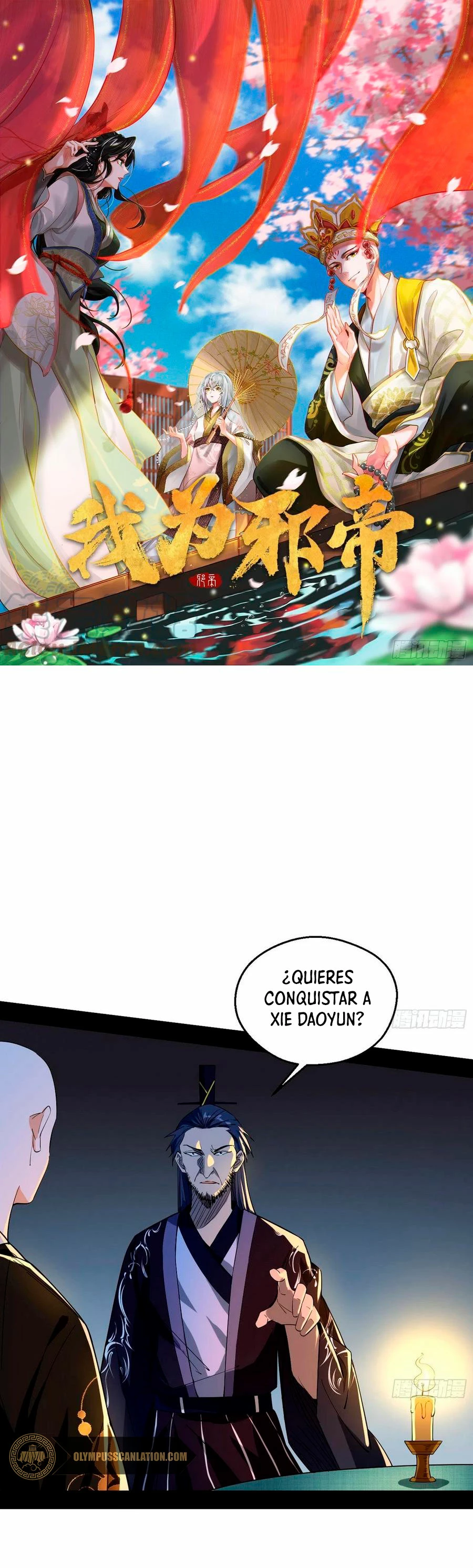 Soy un Dios Maligno —  Capítulo 131 — 3