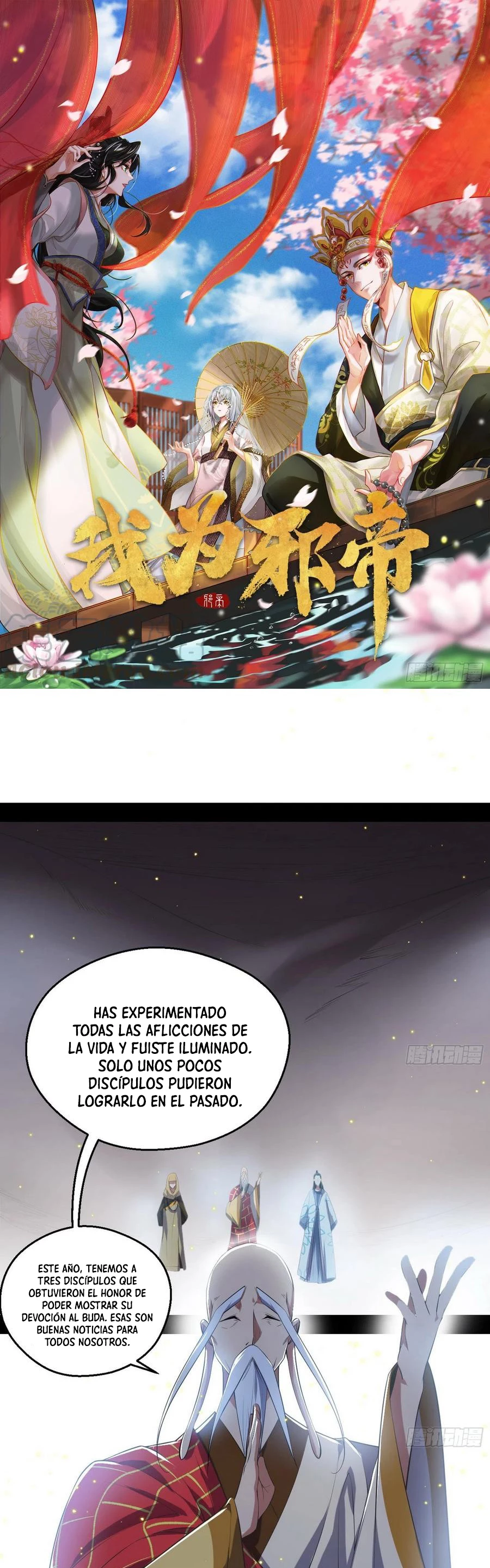 Soy un Dios Maligno —  Capítulo 122 — 3