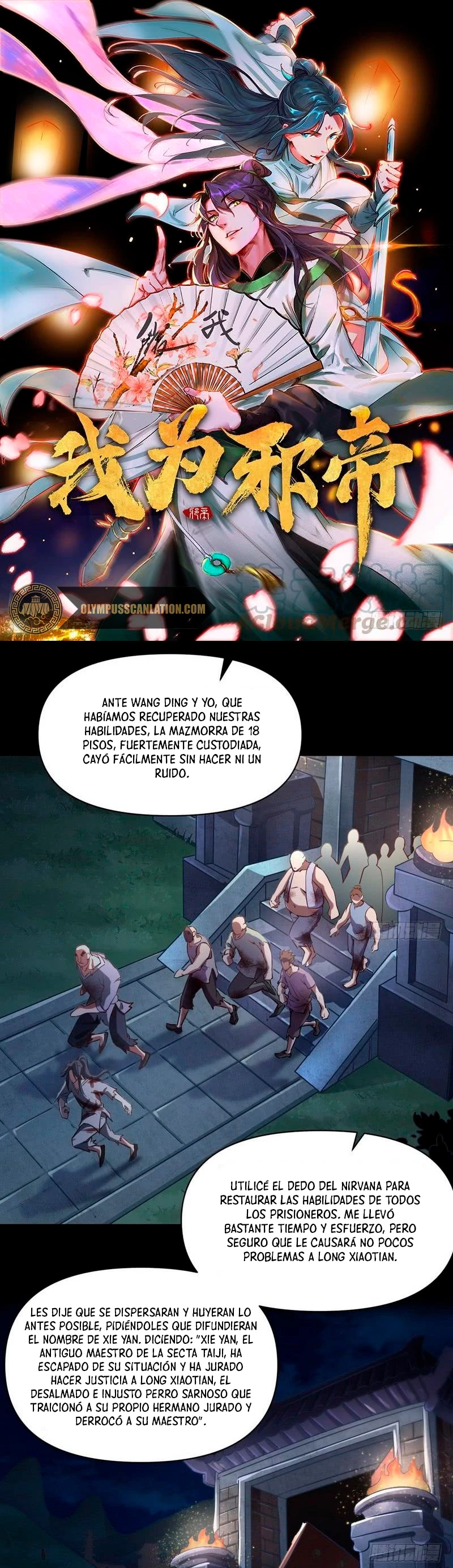 Soy un Dios Maligno —   Capítulo 35 — 3