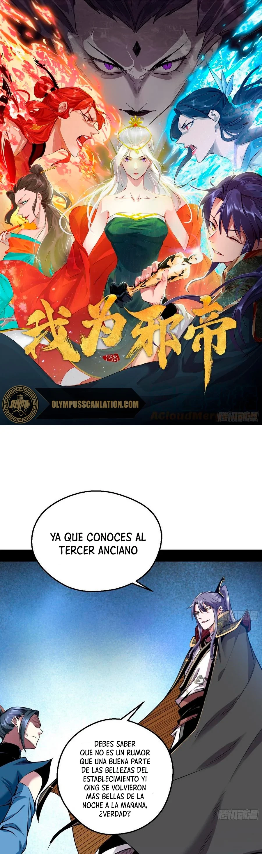 Soy un Dios Maligno —   Capítulo 45 — 3