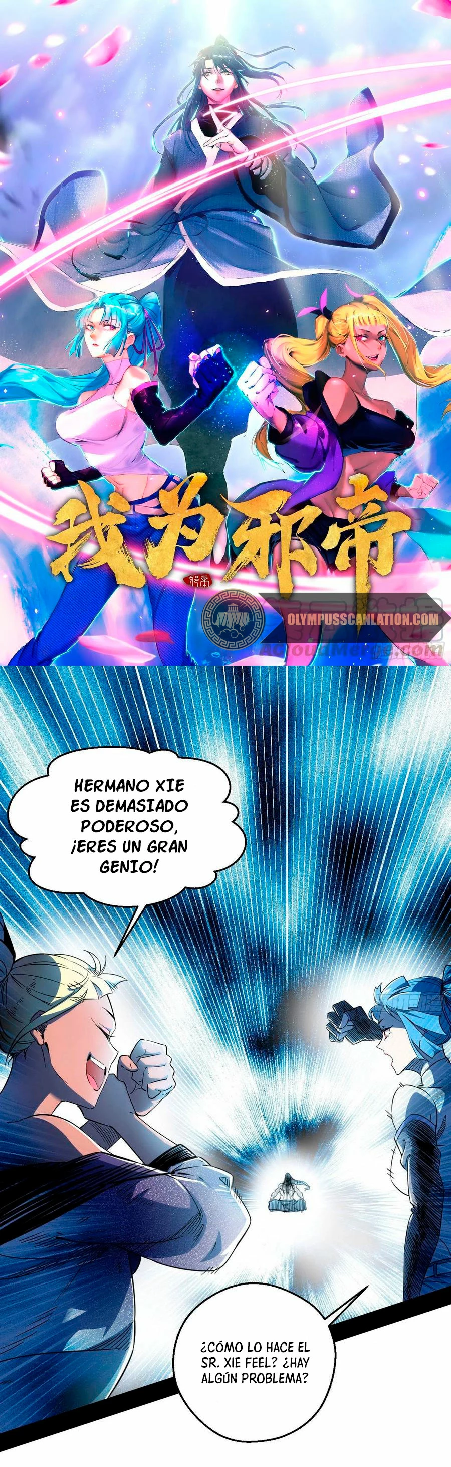 Soy un Dios Maligno —  Capítulo 154 — 3