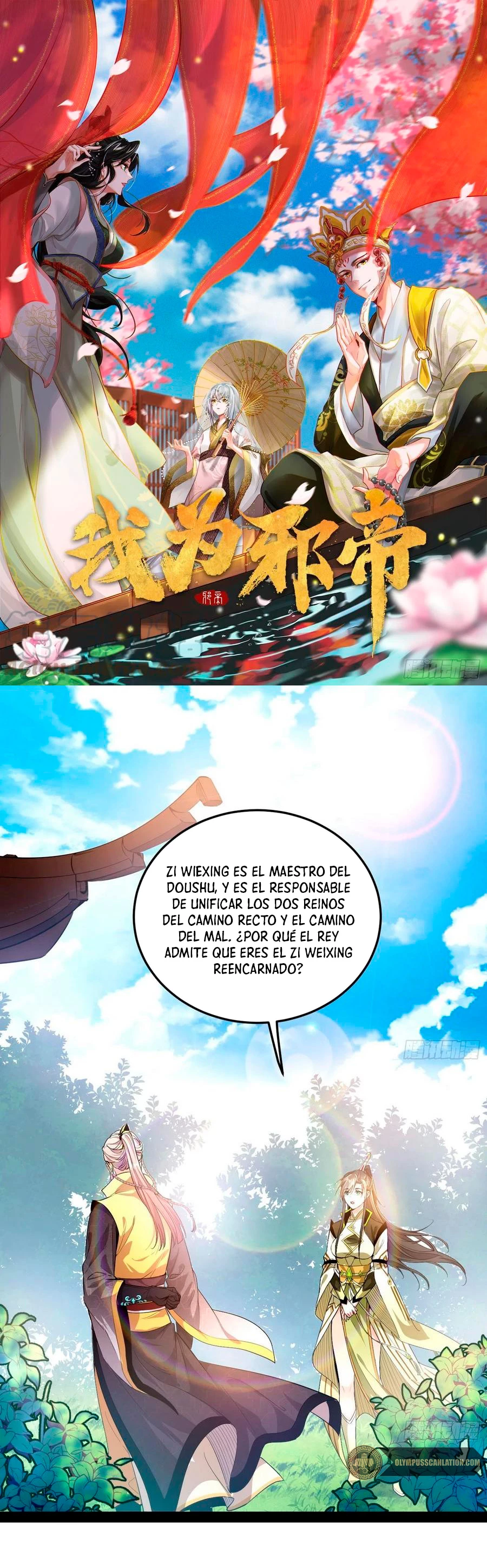 Soy un Dios Maligno —  Capítulo 125 — 3