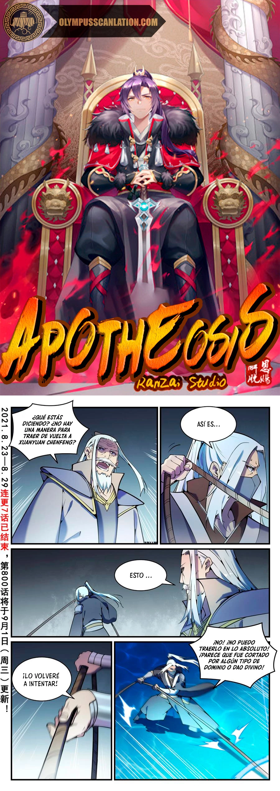 Apoteosis: Elevación al Estado de Dios —  Capítulo 807 — 3