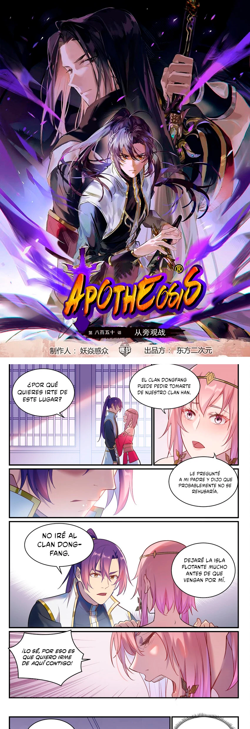 Apoteosis: Elevación al Estado de Dios —  Capítulo 902 — 3