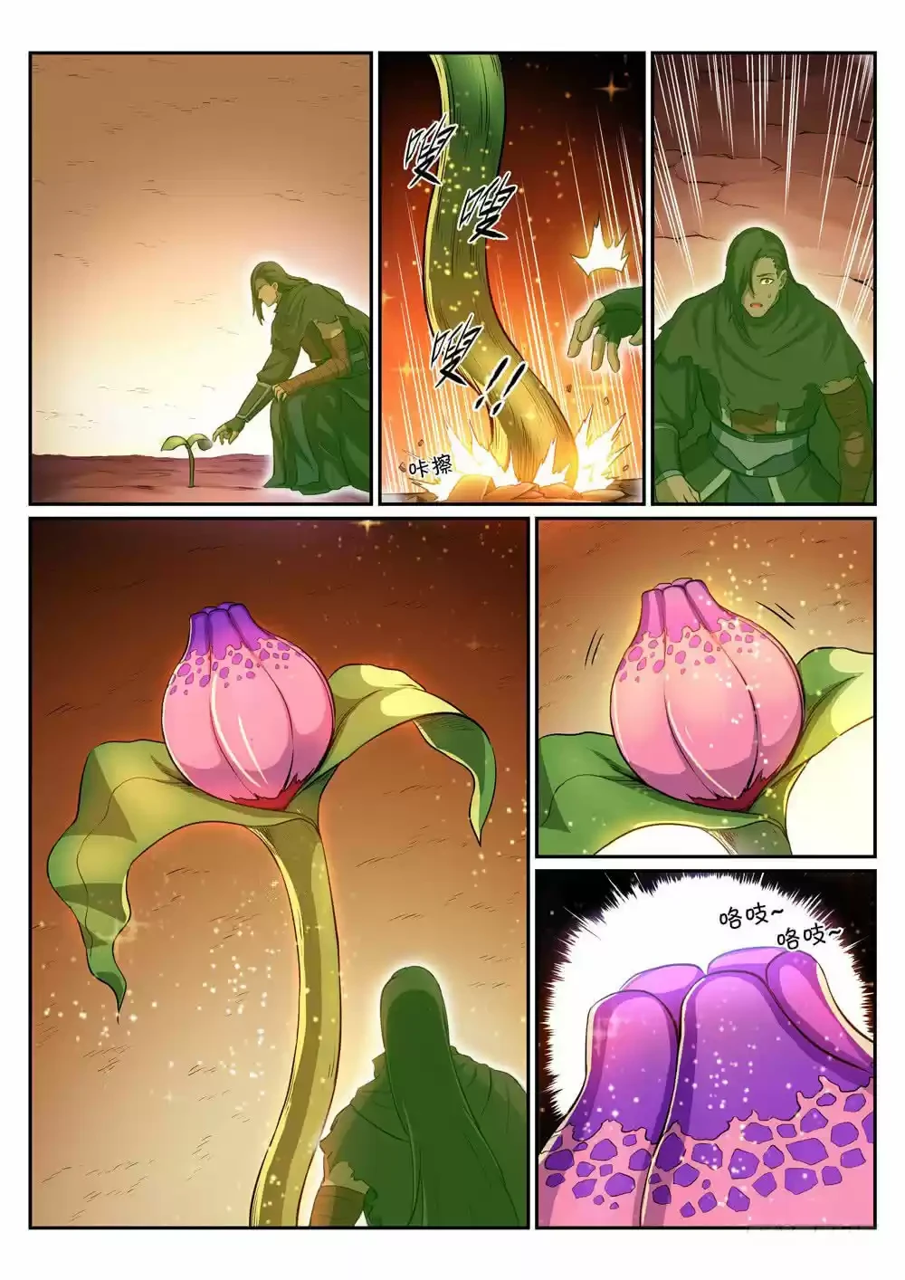 Apoteosis: Elevación al Estado de Dios — Capítulo 289  — Haha — 17