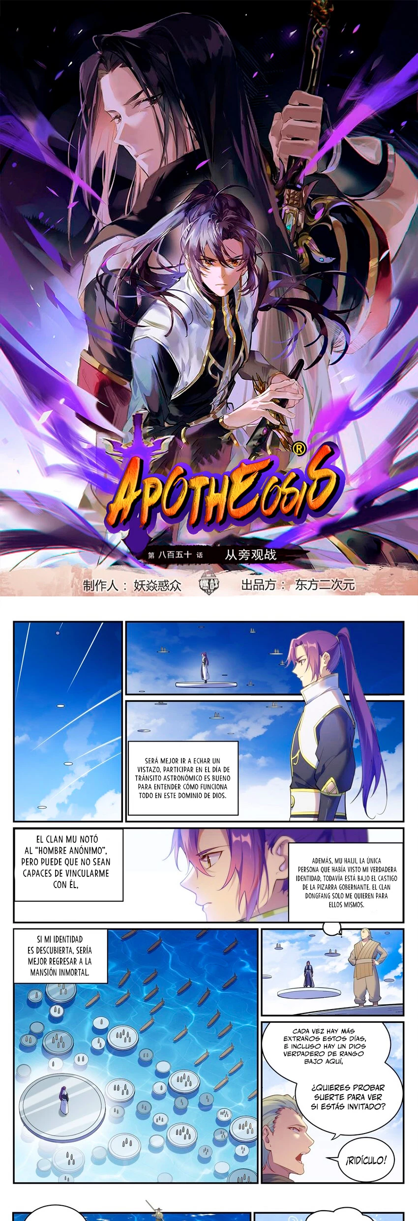 Apoteosis: Elevación al Estado de Dios —  Capítulo 908 — 3