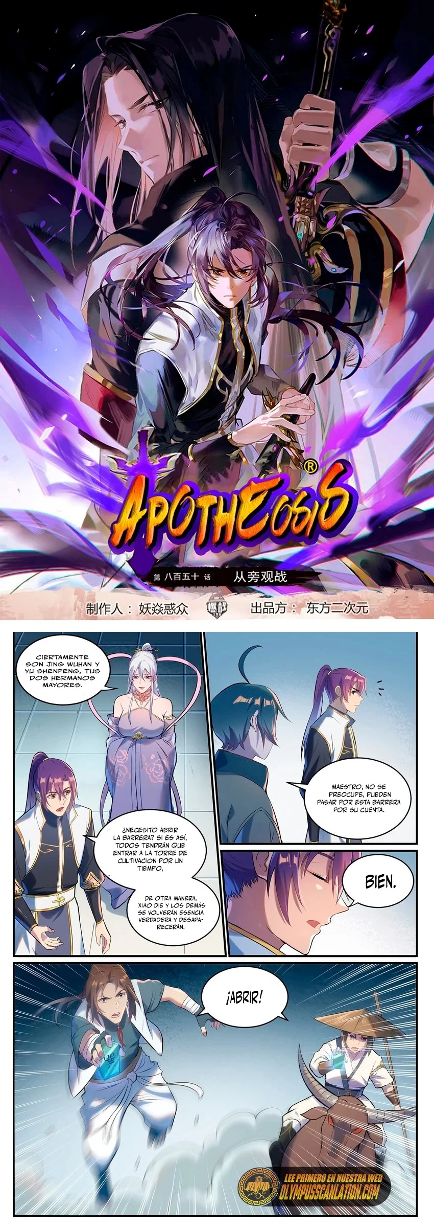 Apoteosis: Elevación al Estado de Dios —  Capítulo 936 — 2