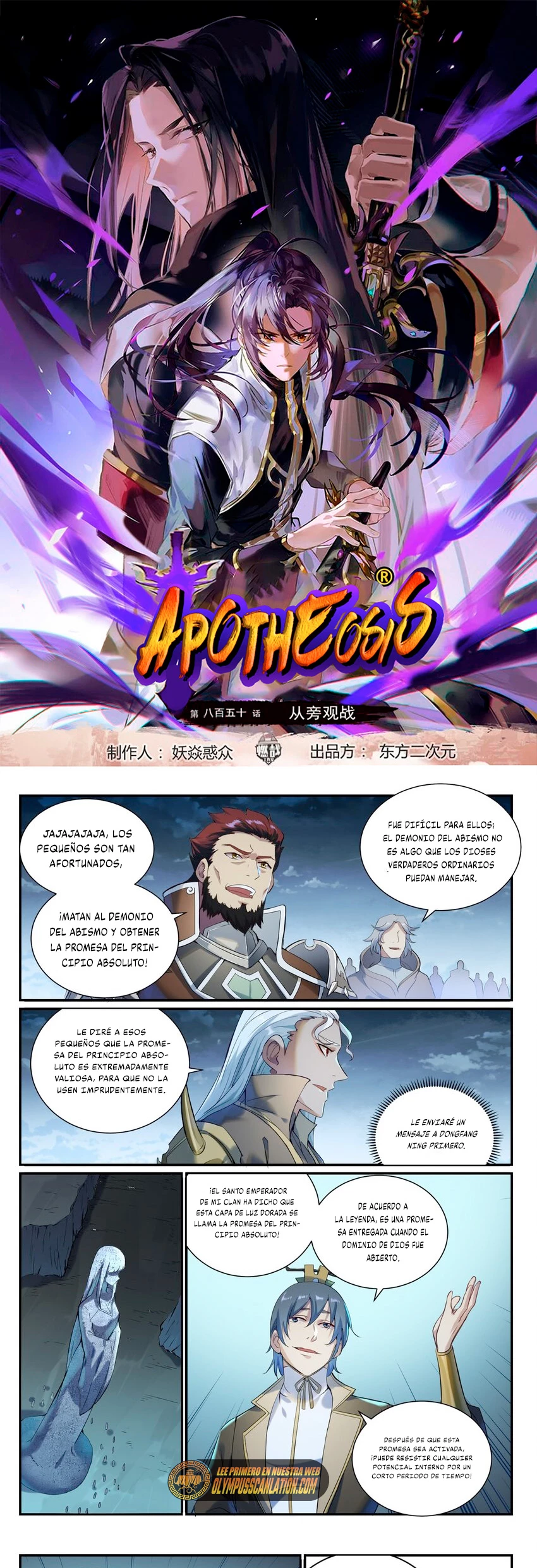 Apoteosis: Elevación al Estado de Dios —  Capítulo 916 — 3