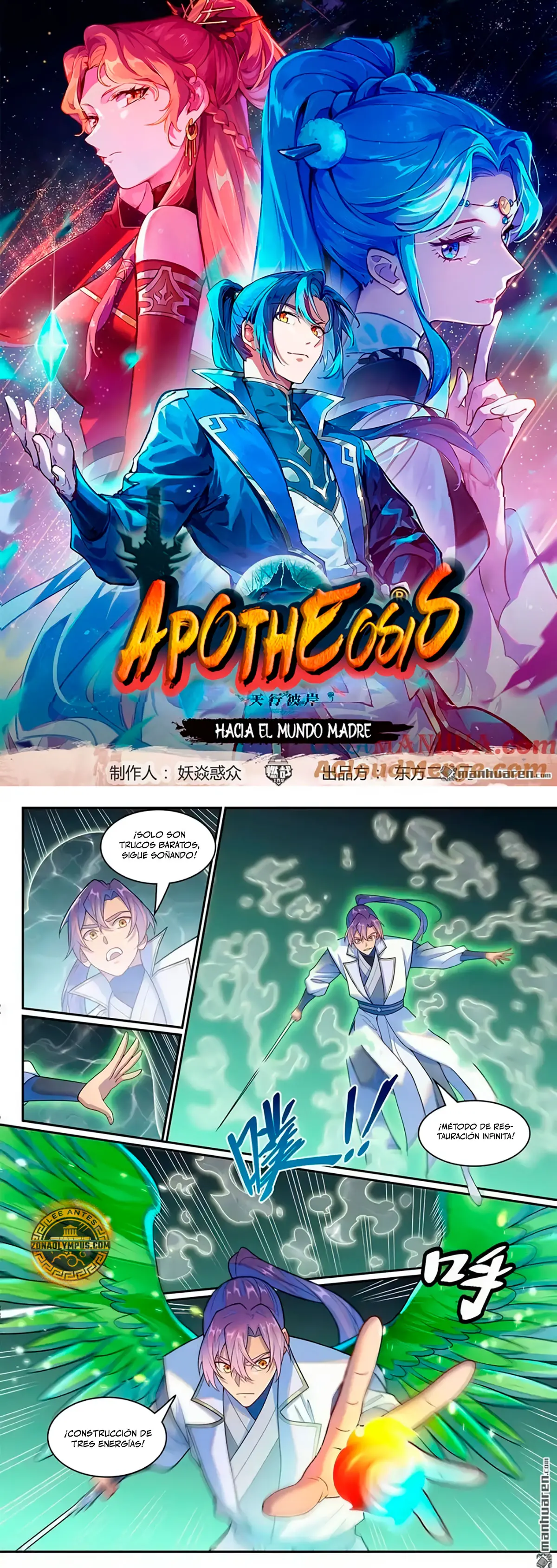 Apoteosis: Elevación al Estado de Dios —  Capítulo 1269 — 3