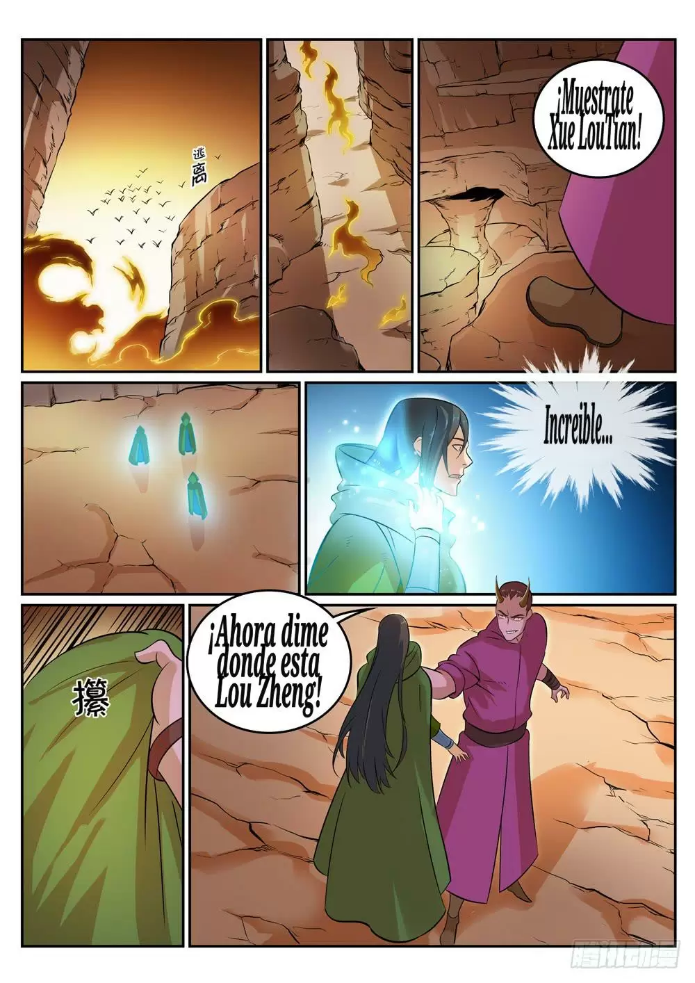 Apoteosis: Elevación al Estado de Dios — Capítulo 281 — 12