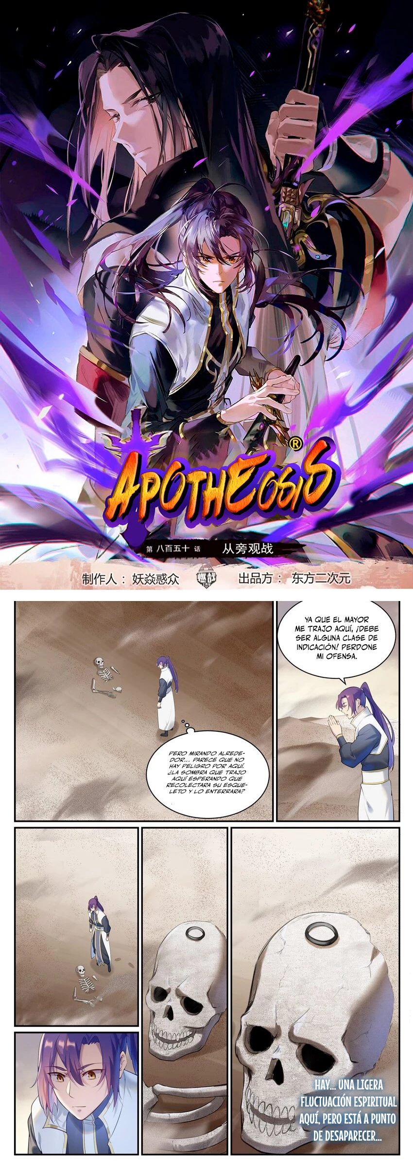 Apoteosis: Elevación al Estado de Dios —  Capítulo 921 — 2