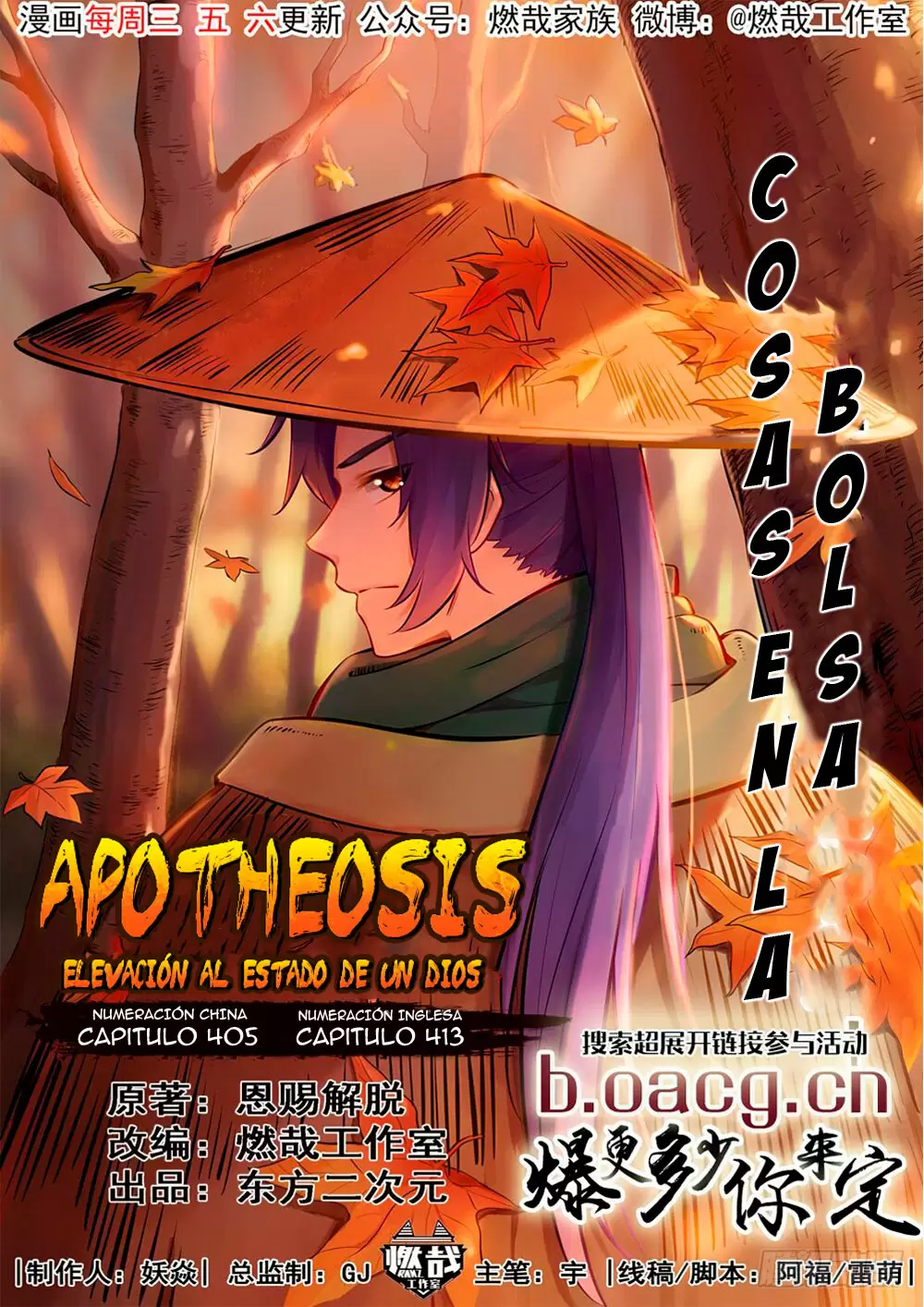 Apoteosis: Elevación al Estado de Dios — Capítulo 405 — 2