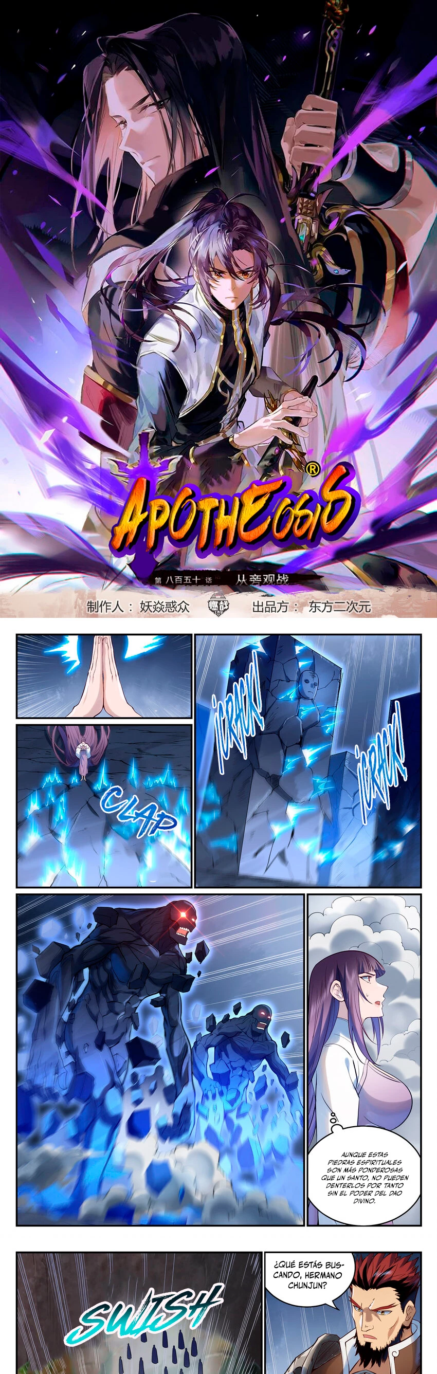 Apoteosis: Elevación al Estado de Dios —  Capítulo 982 — 2