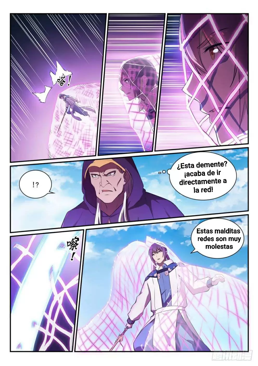 Apoteosis: Elevación al Estado de Dios — Capítulo 348 — 9