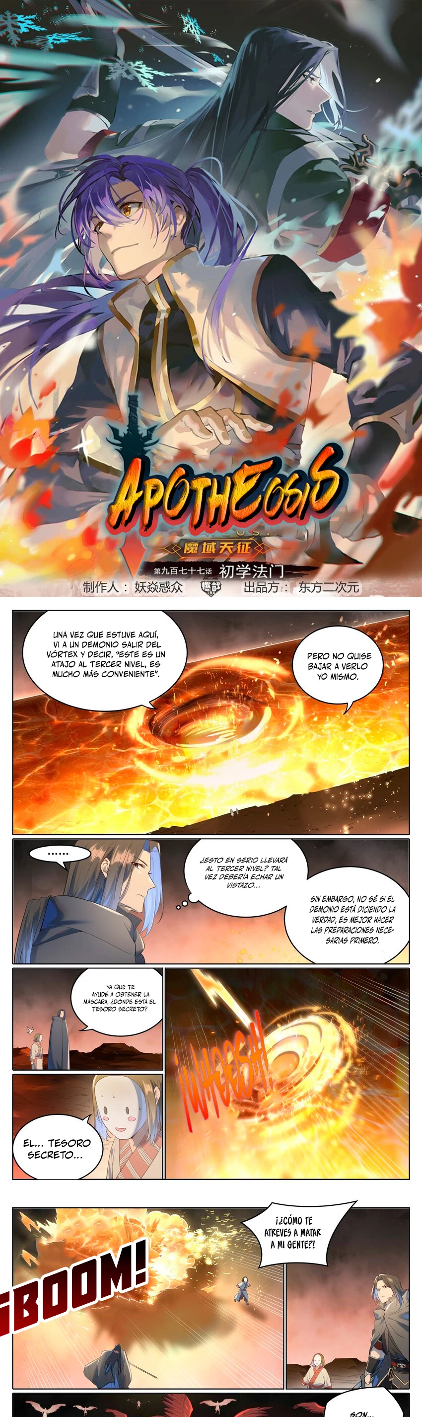 Apoteosis: Elevación al Estado de Dios —  Capítulo 1026 — 2