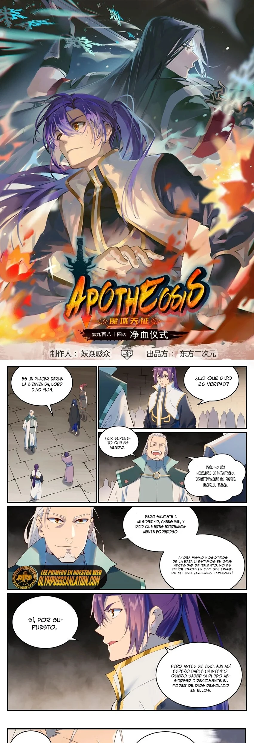 Apoteosis: Elevación al Estado de Dios —  Capítulo 992 — 2
