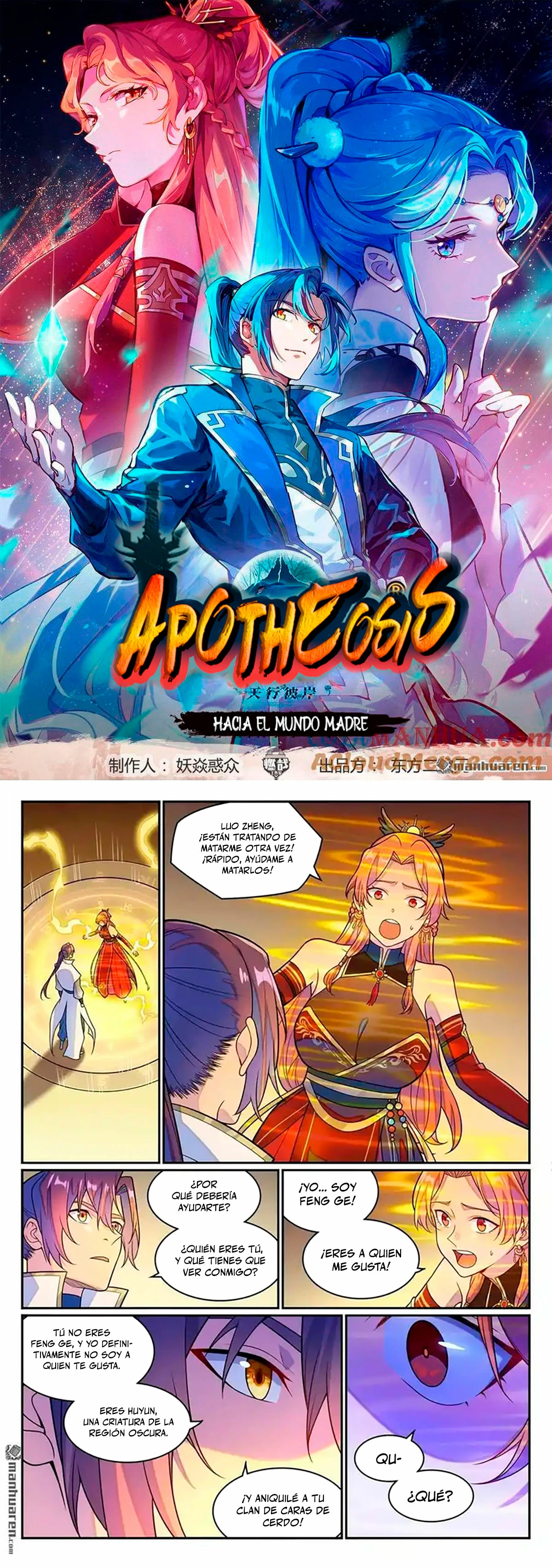 Apoteosis: Elevación al Estado de Dios —  Capítulo 1253 — 3