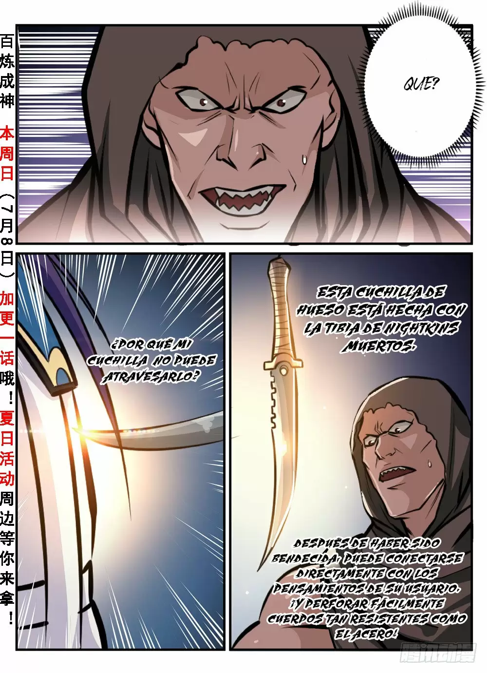 Apoteosis: Elevación al Estado de Dios — Capítulo 241 — 3