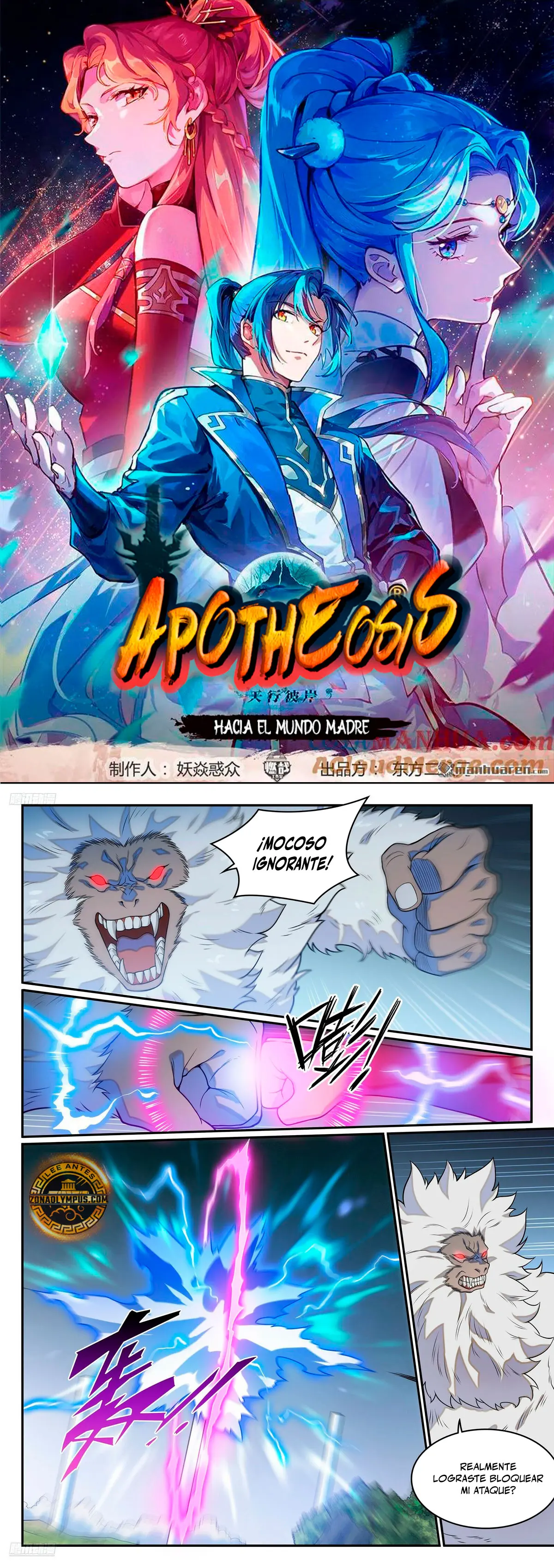Apoteosis: Elevación al Estado de Dios —  Capítulo 1284 — 3