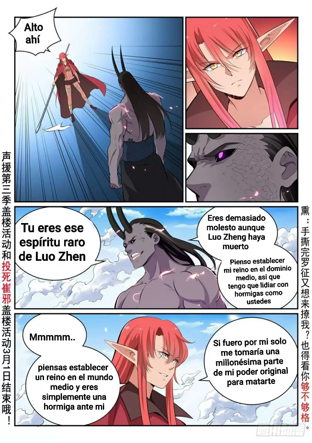 Apoteosis: Elevación al Estado de Dios — Capítulo 344 — 13