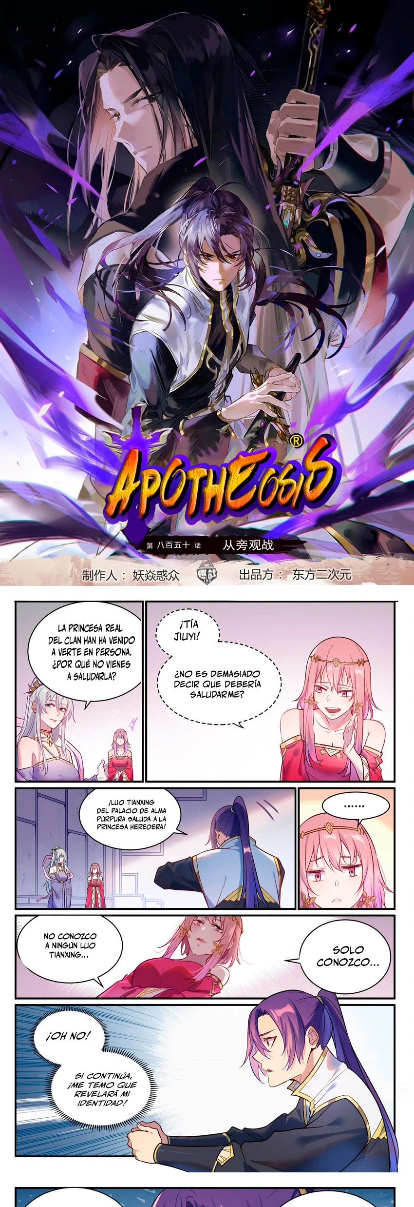 Apoteosis: Elevación al Estado de Dios —  Capítulo 890 — 4