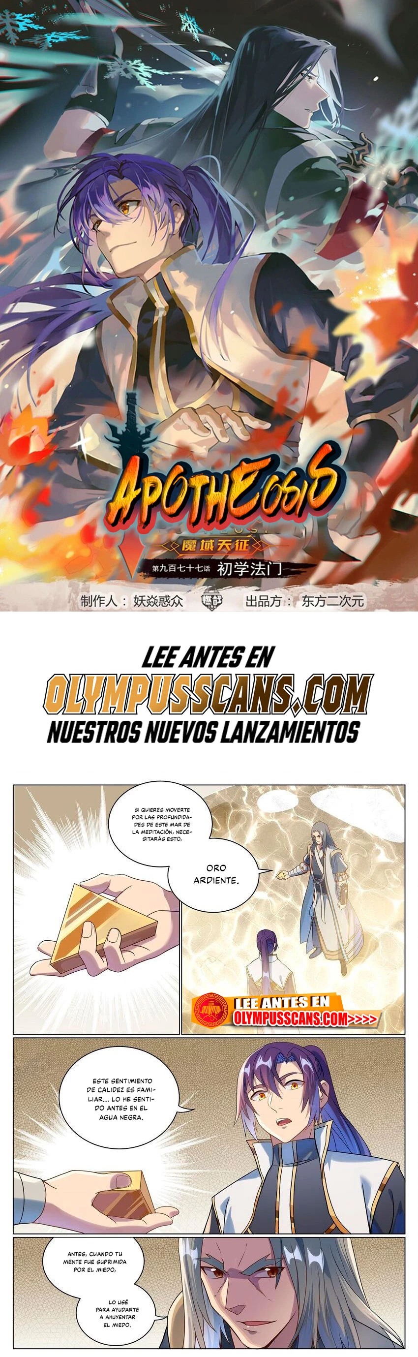 Apoteosis: Elevación al Estado de Dios —  Capítulo 1054 — 2