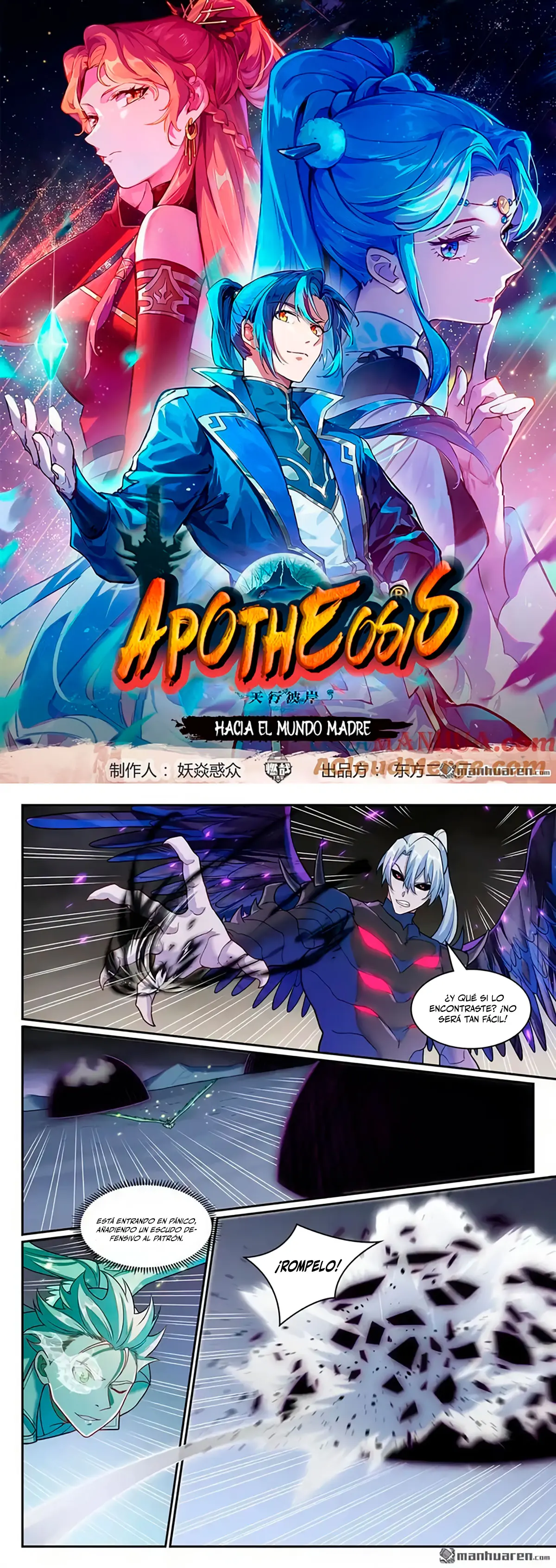 Apoteosis: Elevación al Estado de Dios —  Capítulo 1270 — 3