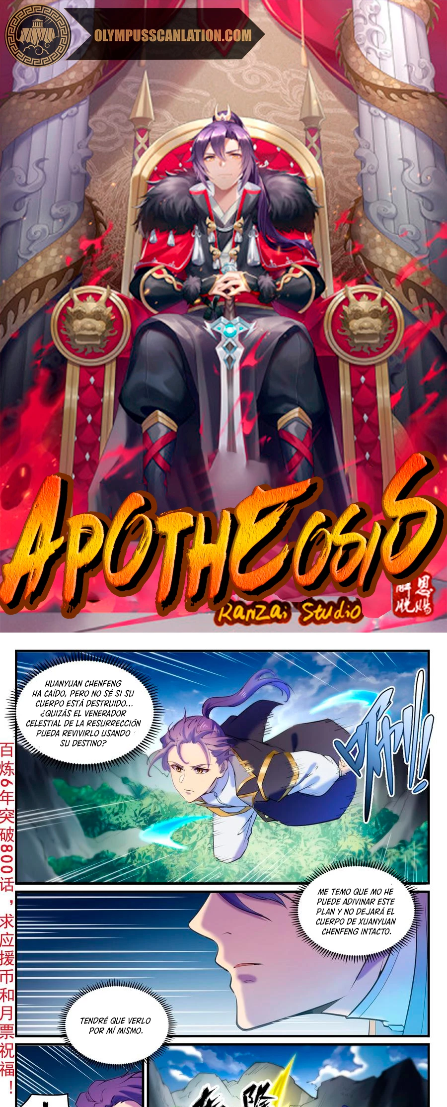 Apoteosis: Elevación al Estado de Dios —  Capítulo 808 — 3