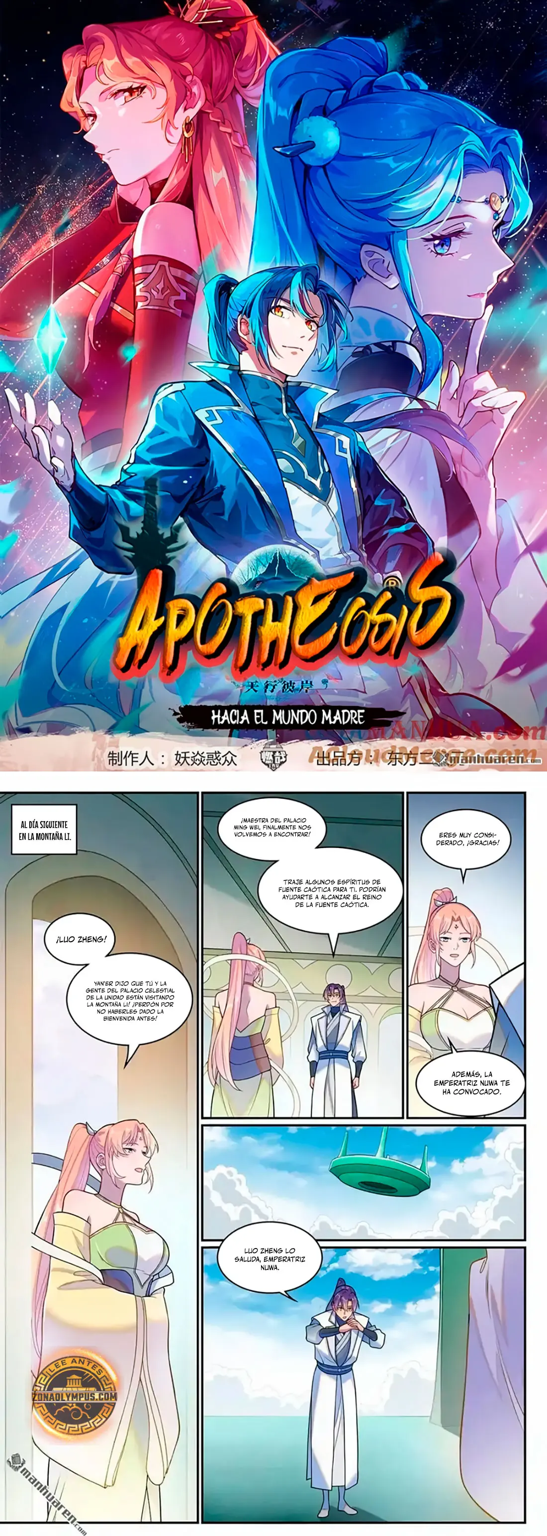 Apoteosis: Elevación al Estado de Dios —  Capítulo 1271 — 3